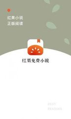 皇冠官网app